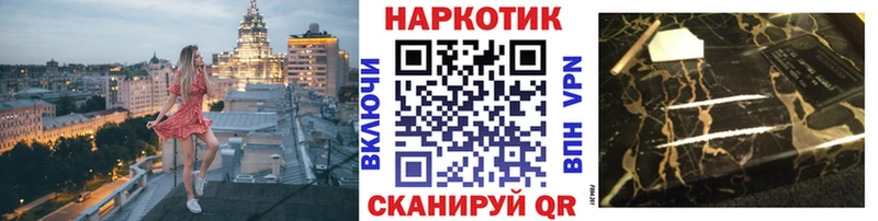 Купить наркотики Динская Альфа ПВП Псилоцибиновые грибы Меф мяу мяу ГАШИШ Кокаин