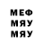 МЕТАДОН белоснежный Capture Magomedov