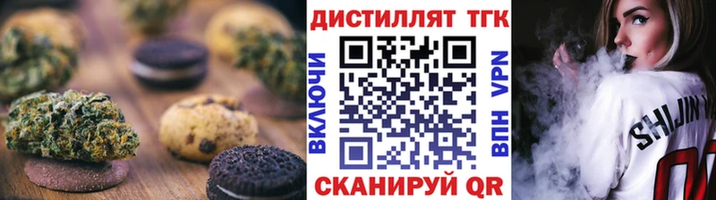 Еда ТГК конопля  цены   Динская 