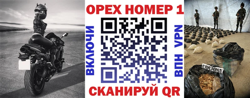 Кокаин VHQ  OMG   Динская 