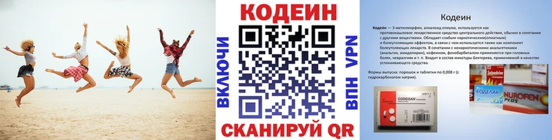 hydra вход  Динская  Codein Purple Drank 