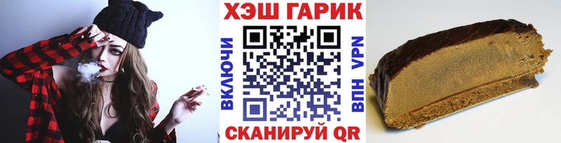 Гашиш 40% ТГК  Динская 
