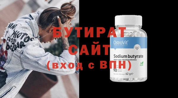 гидропоника Алзамай