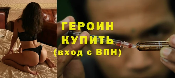 герыч Алексин