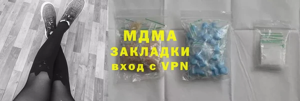 гидропоника Алзамай