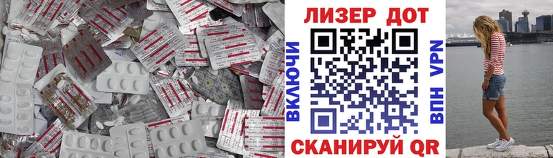 ЛСД экстази ecstasy Динская