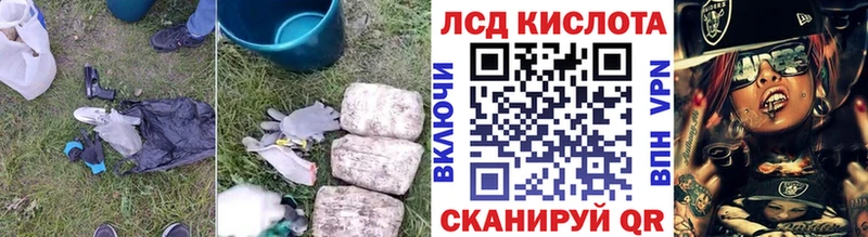 Лсд 25 экстази кислота  цена   Динская 