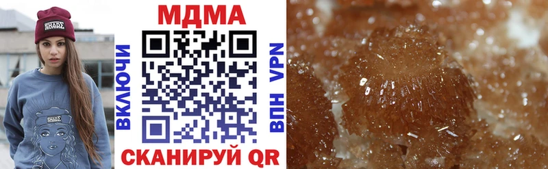 MDMA crystal Динская