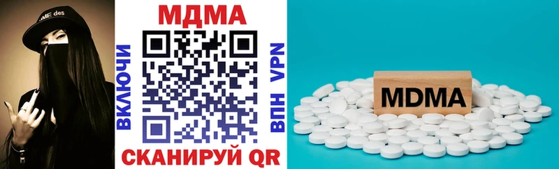 MDMA crystal  наркота  Динская 