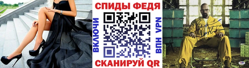 Первитин мет  Динская 