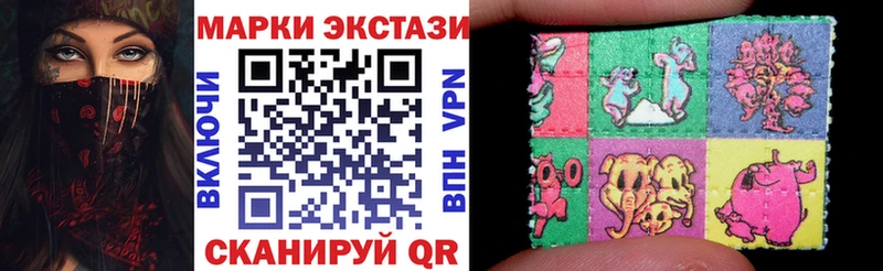 как найти закладки  Динская  Марки N-bome 1500мкг 
