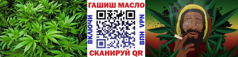 ТГК THC oil  купить наркотик  Динская 
